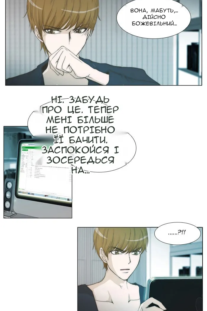 Сторінка 21