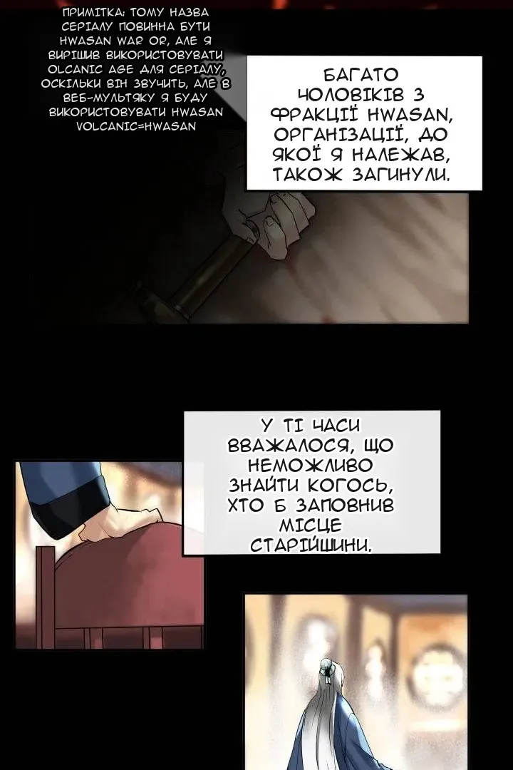 Сторінка 7