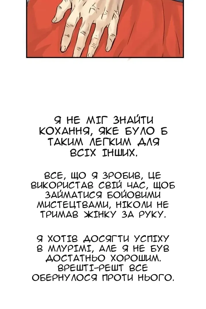 Сторінка 12