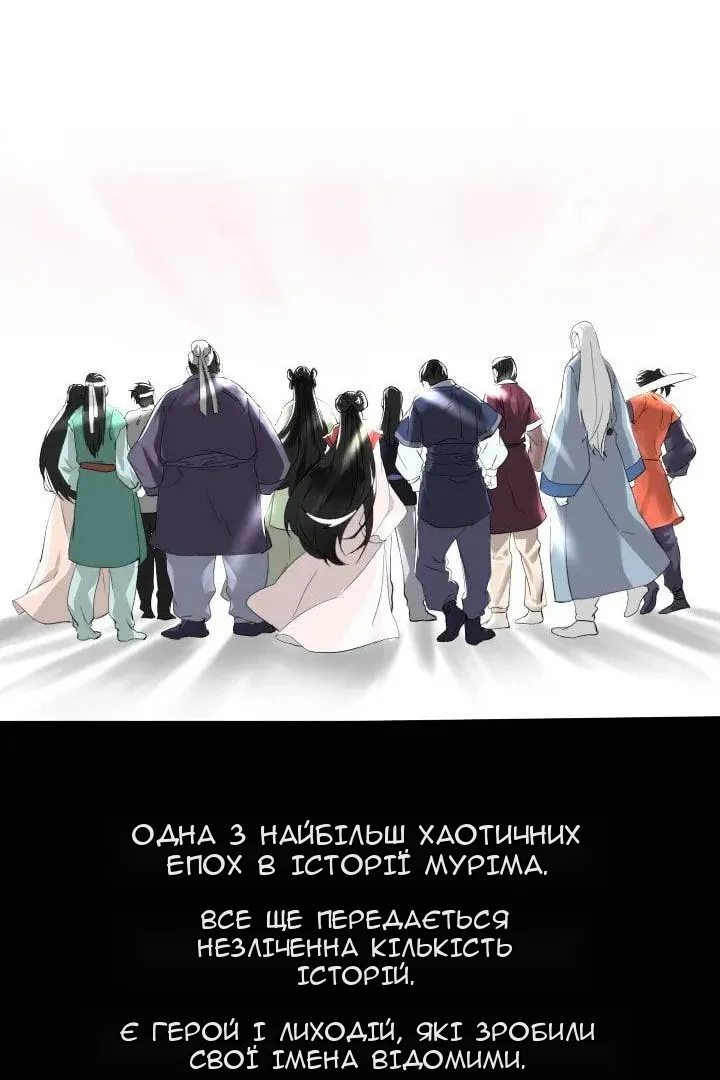 Сторінка 13