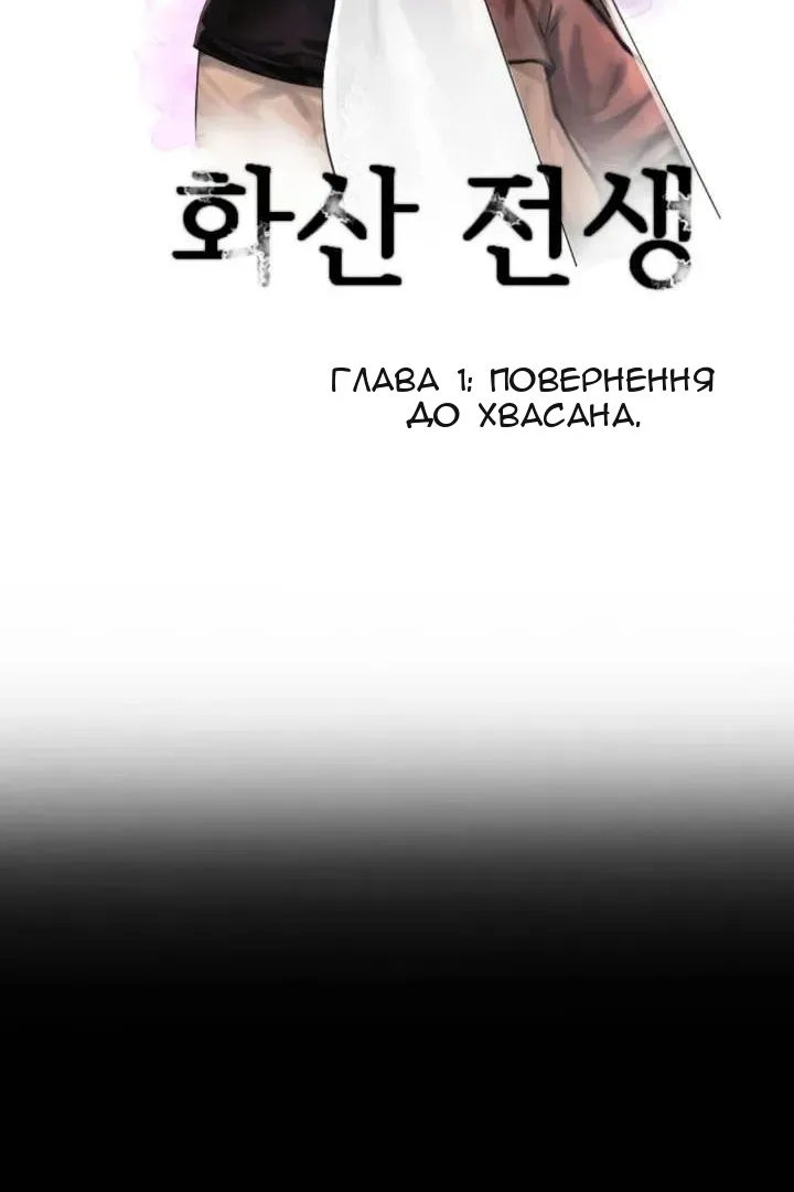 Сторінка 20