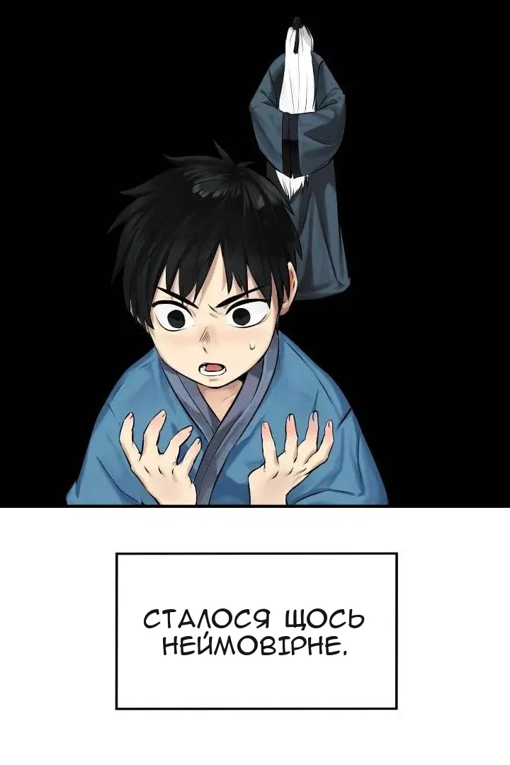 Сторінка 25