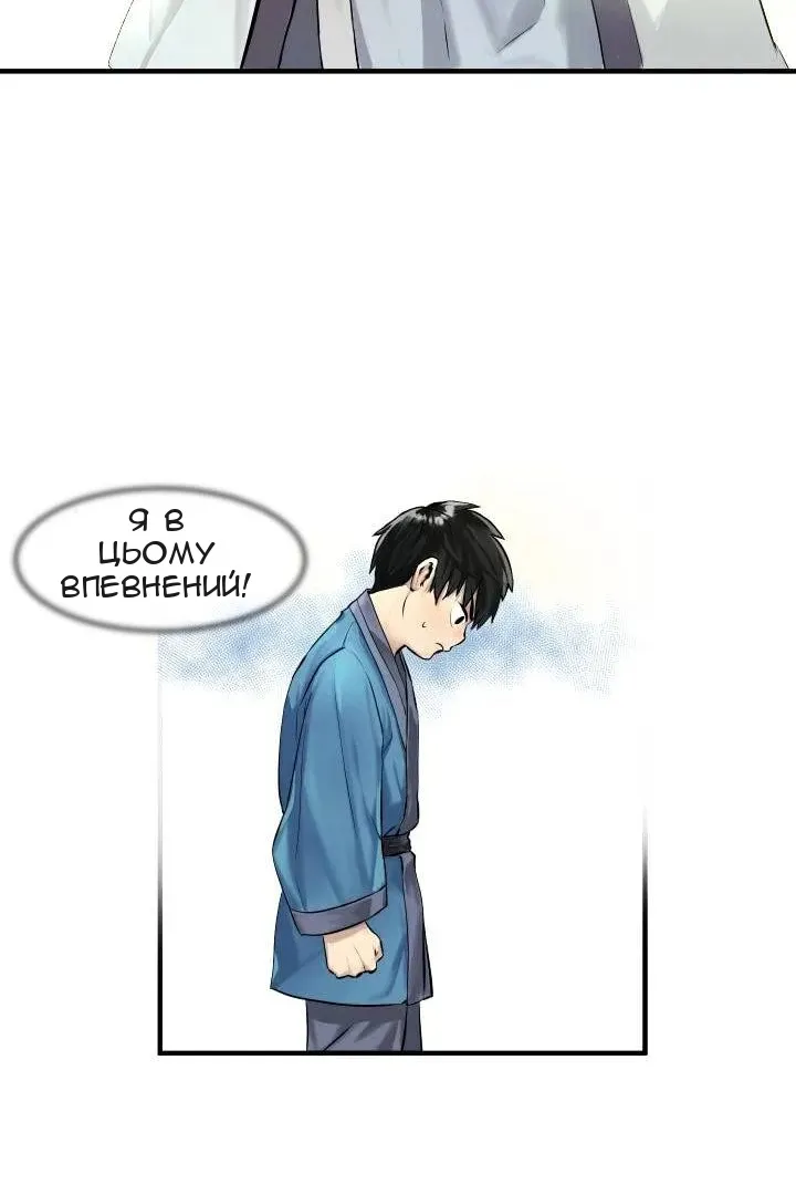 Сторінка 28