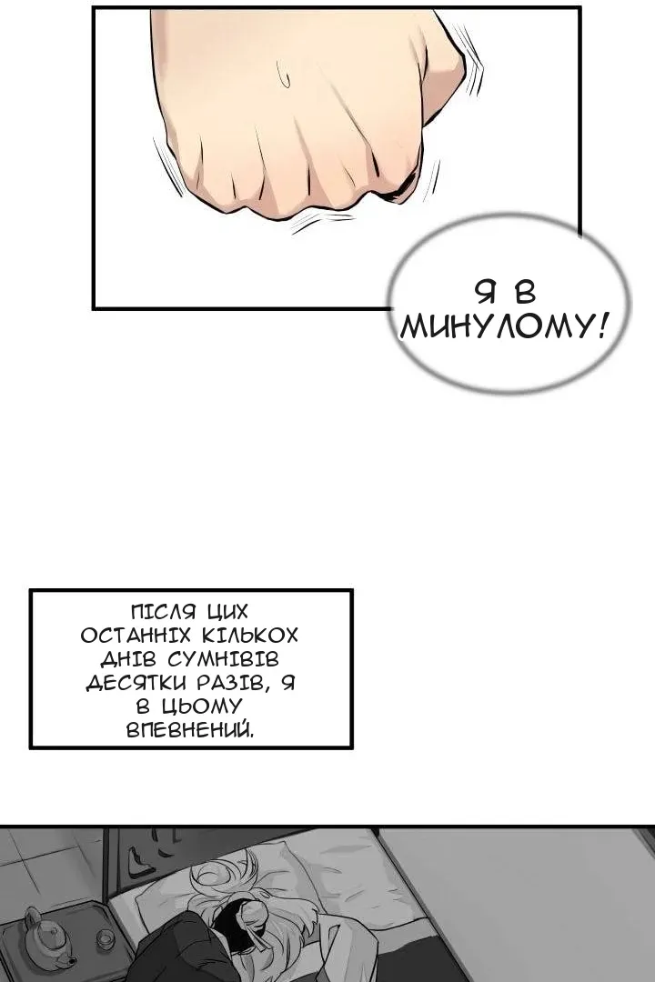 Сторінка 29