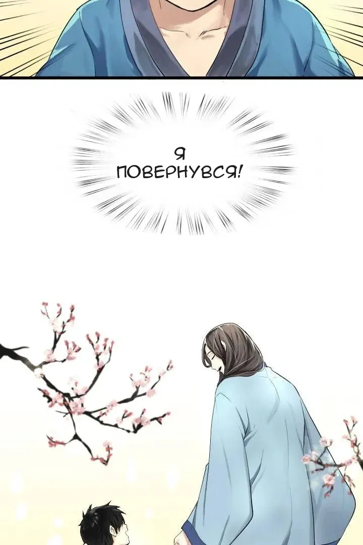 Сторінка 32