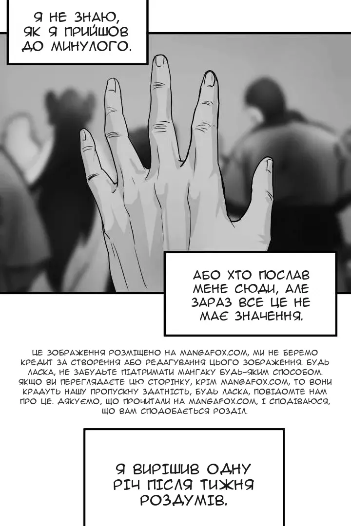 Сторінка 34