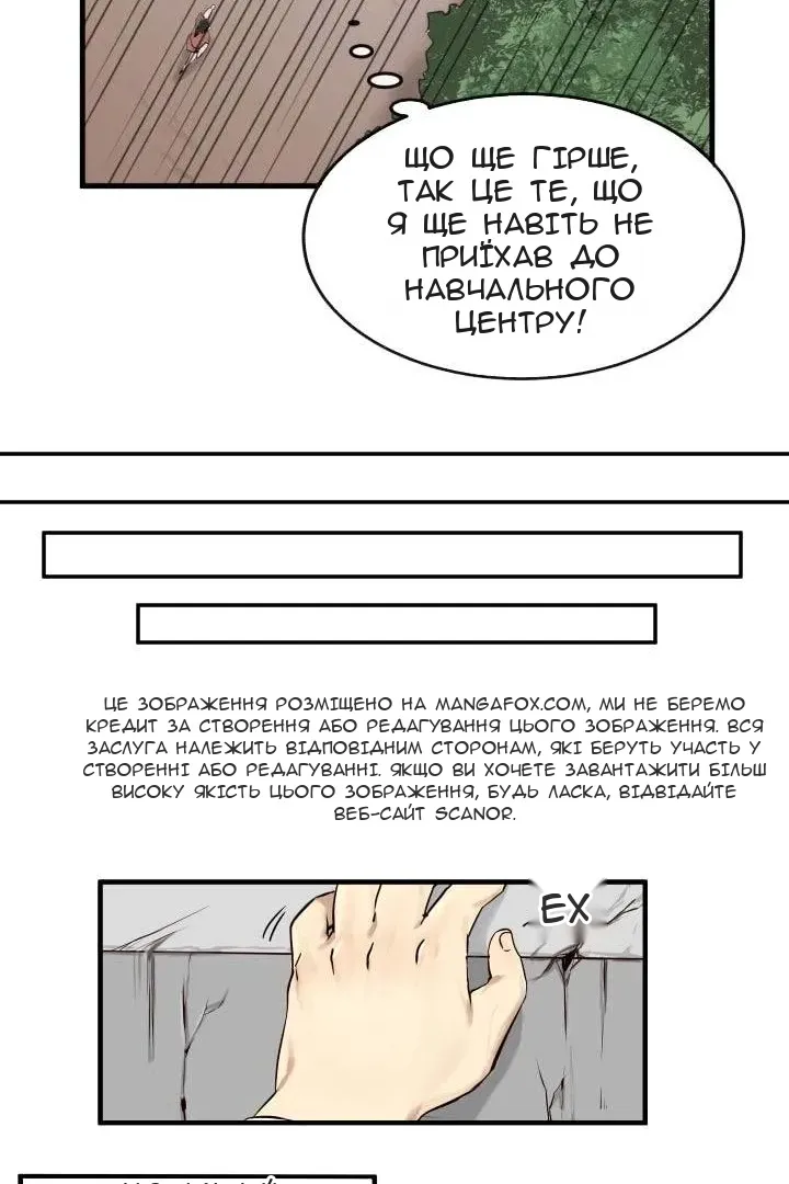 Сторінка 45