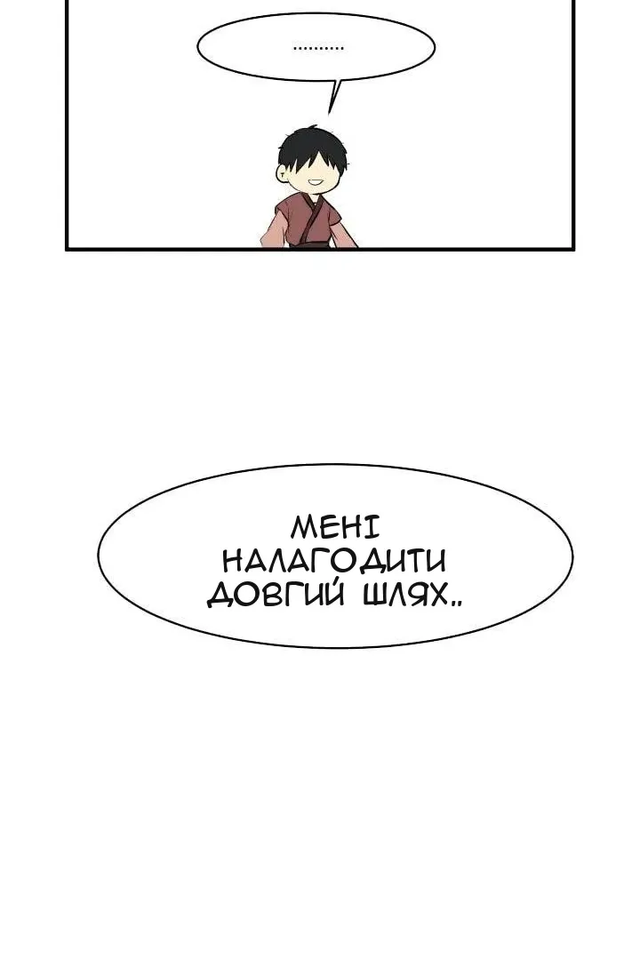 Сторінка 49