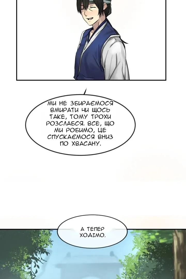 Сторінка 4