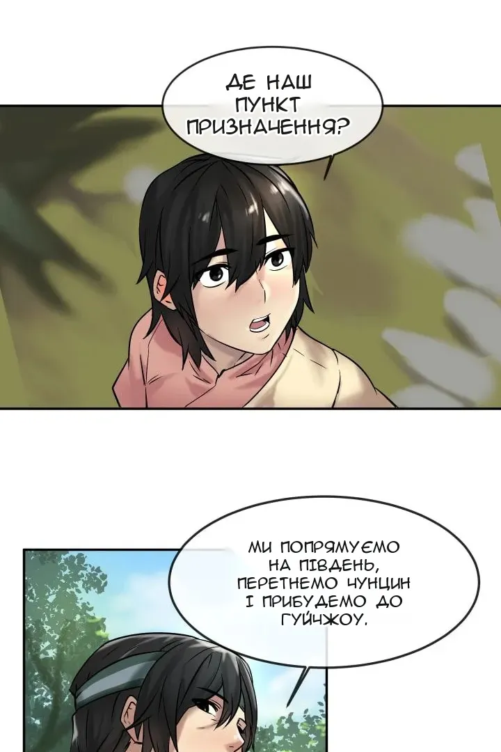 Сторінка 7