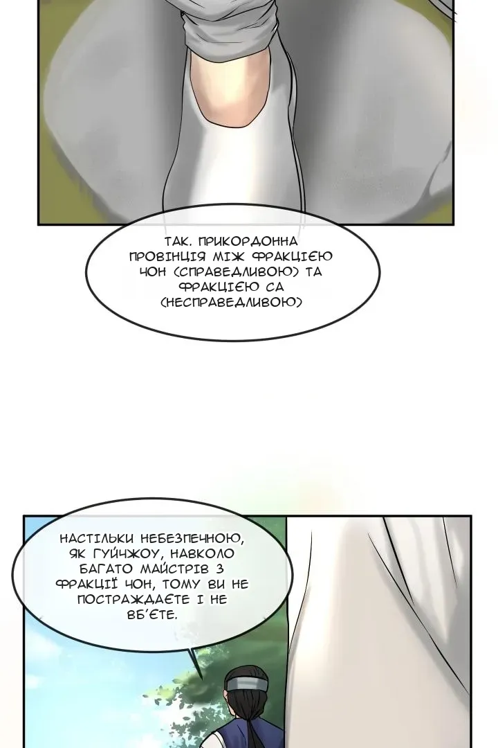 Сторінка 9