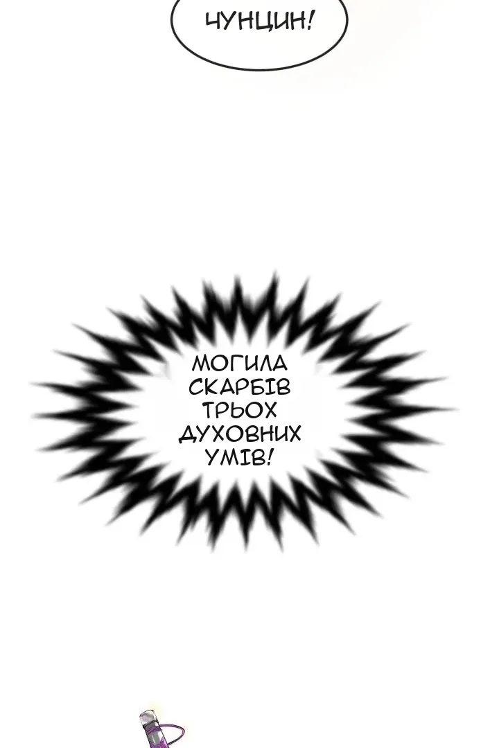 Сторінка 11