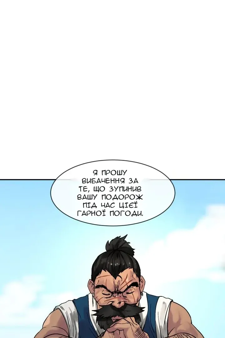 Сторінка 24