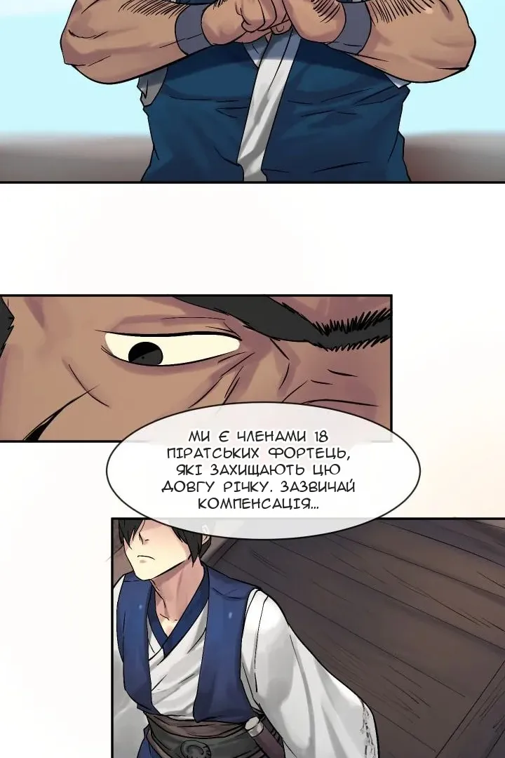 Сторінка 25
