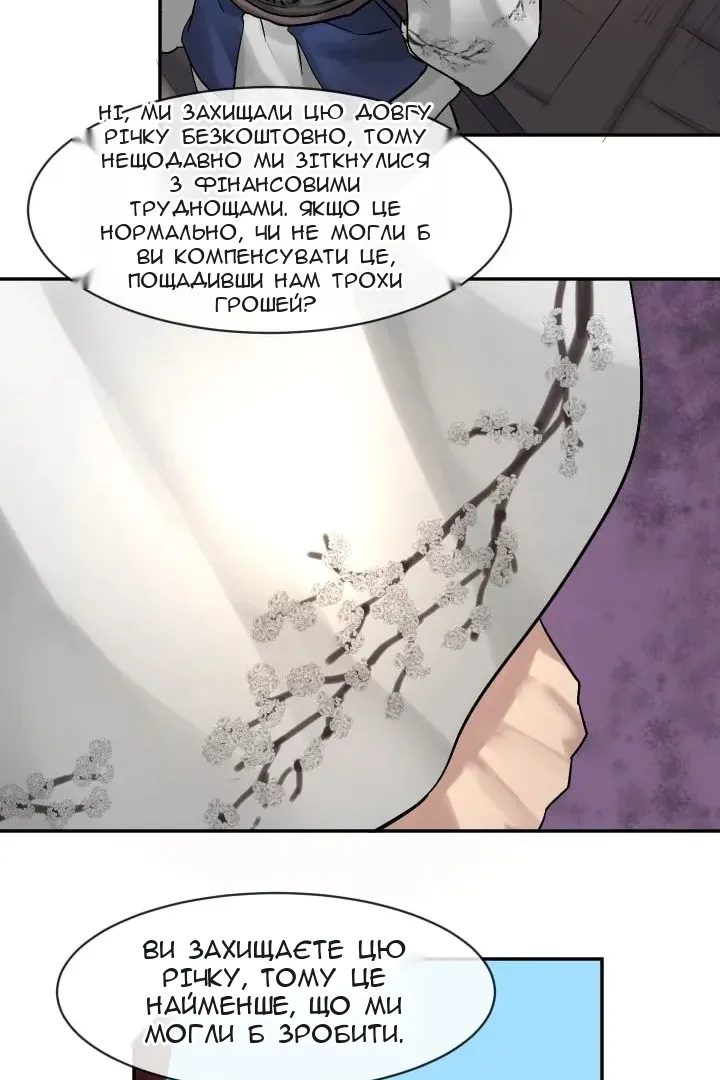 Сторінка 26