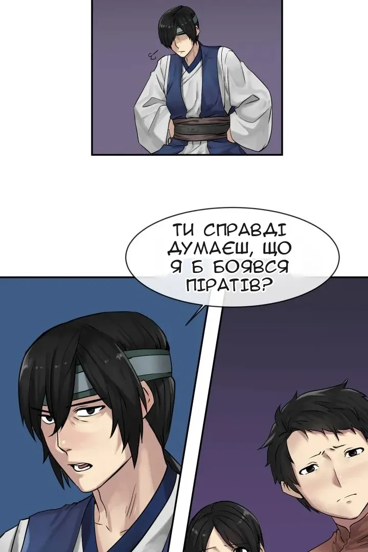 Сторінка 34