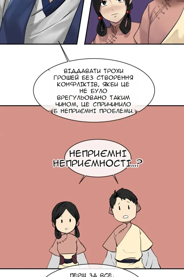 Сторінка 35