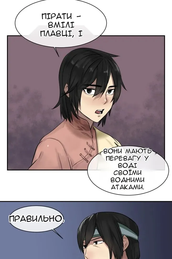 Сторінка 37