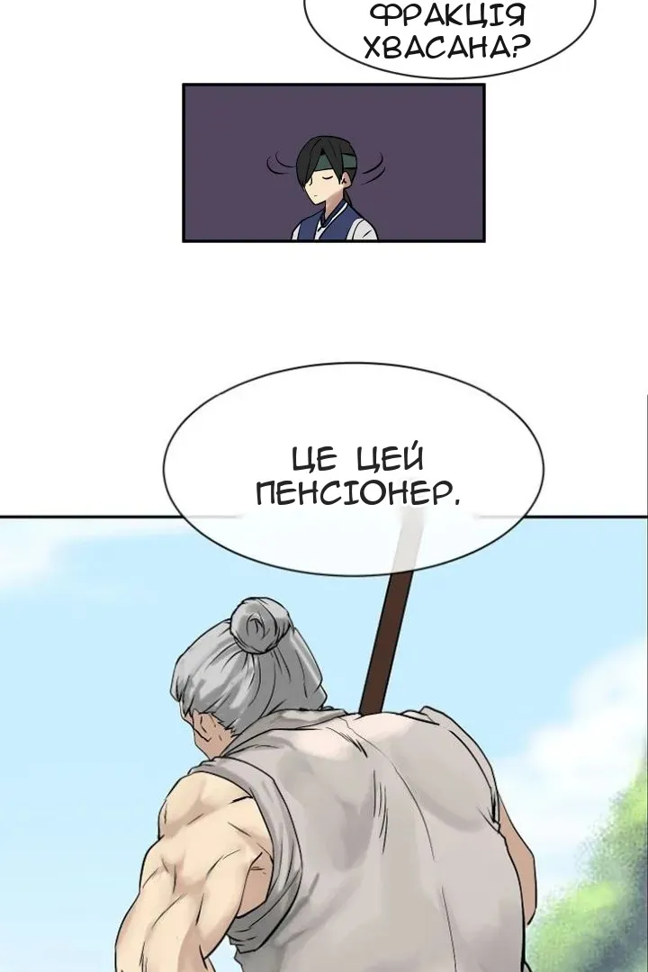 Сторінка 39