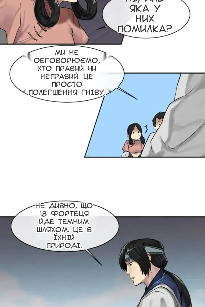 Сторінка 41