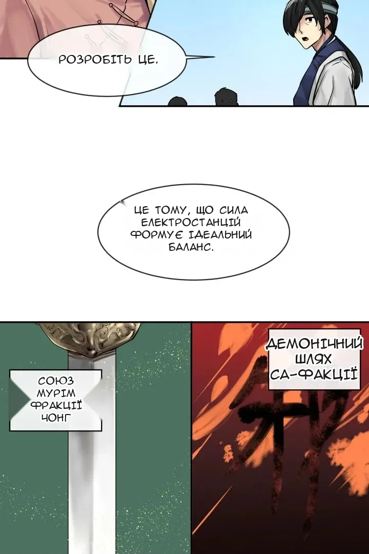 Сторінка 46