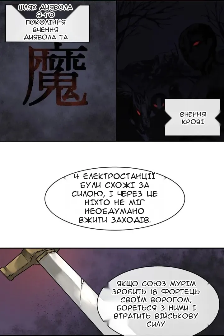 Сторінка 47