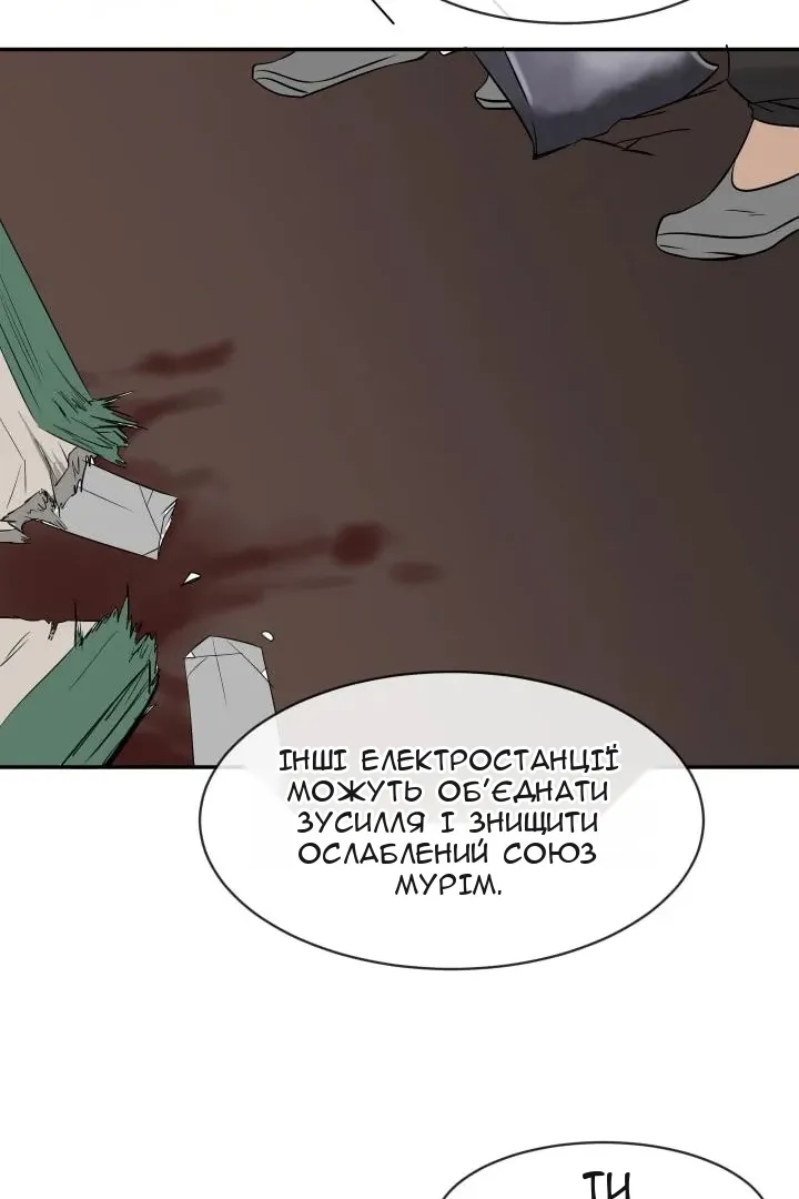 Сторінка 48