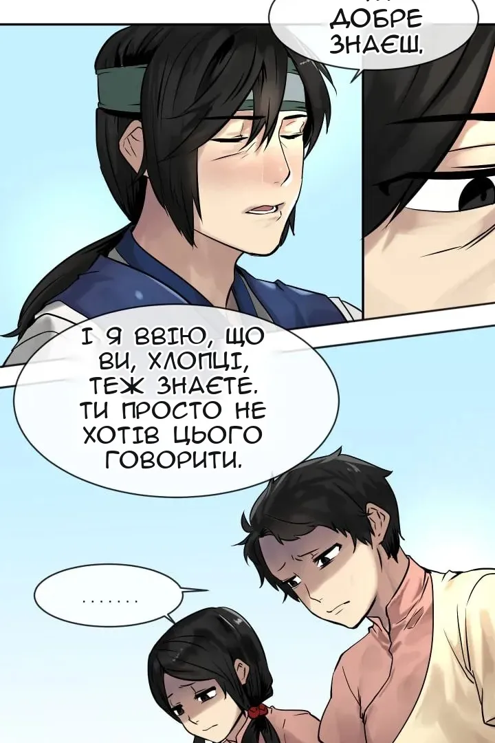 Сторінка 49