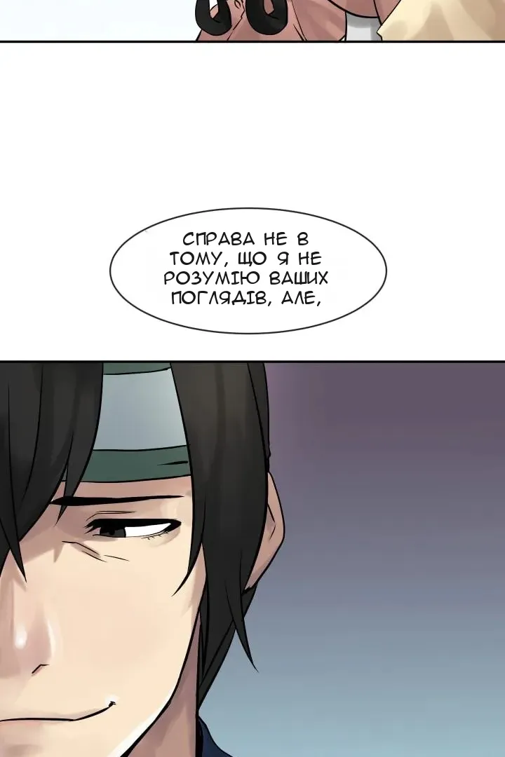Сторінка 50