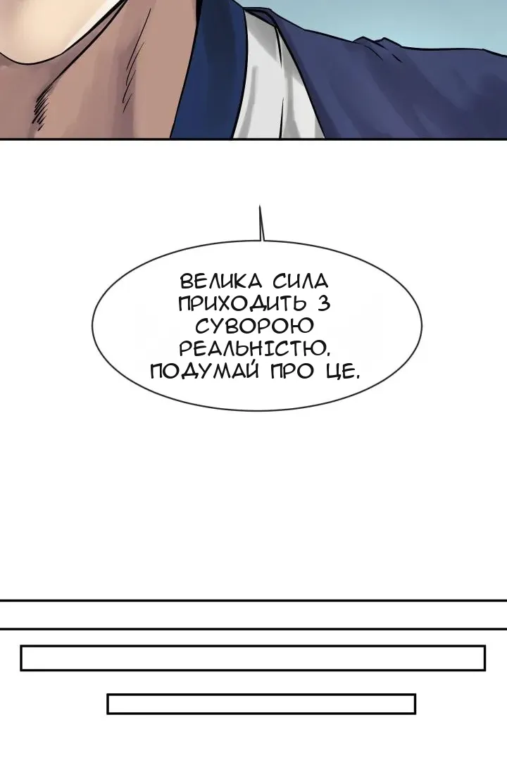 Сторінка 51