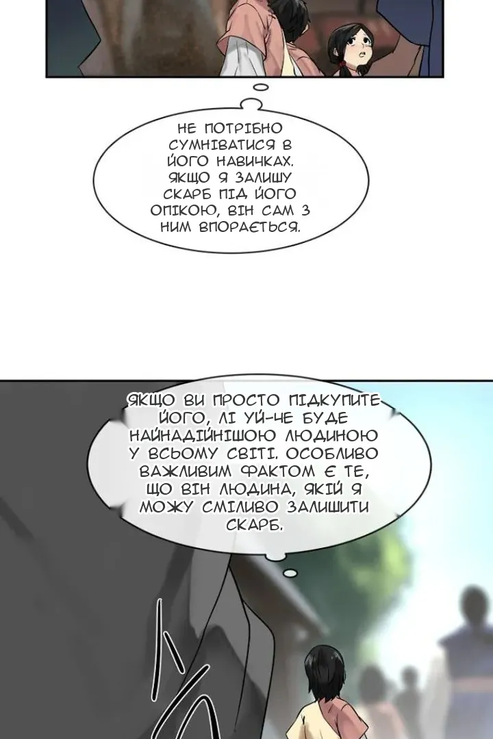 Сторінка 55