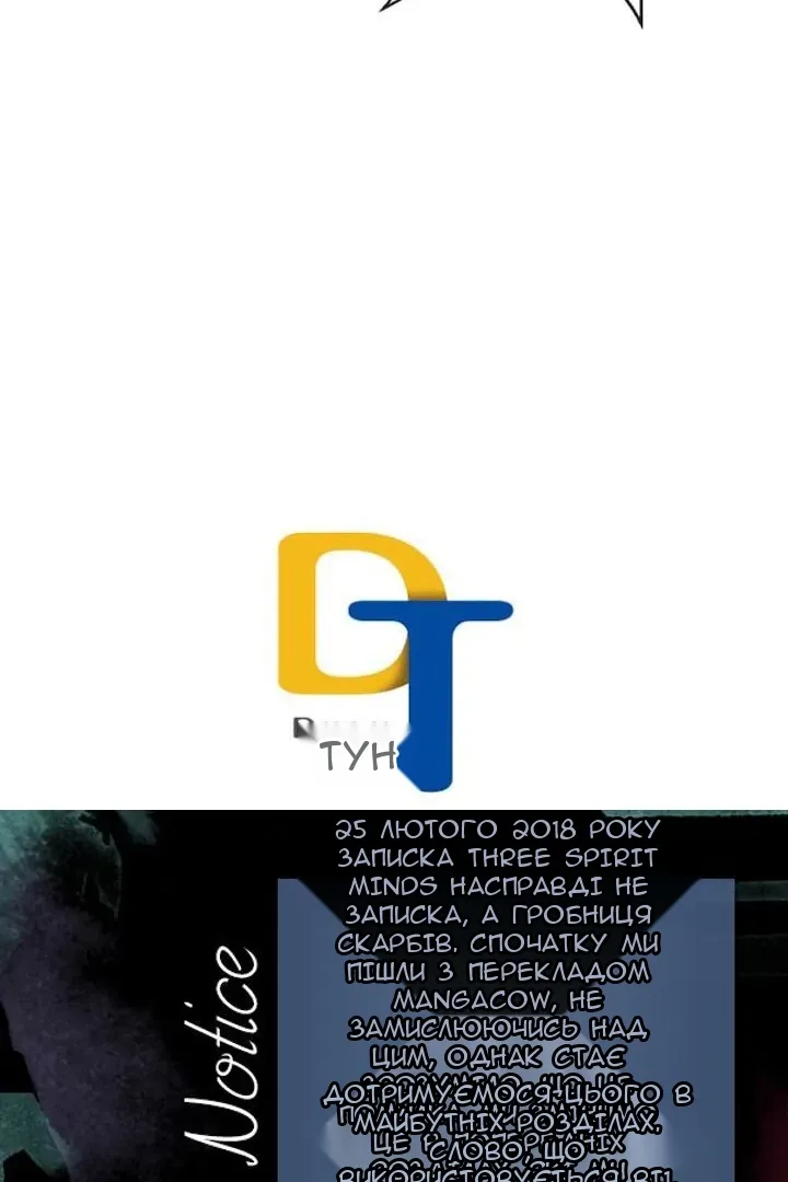 Сторінка 57