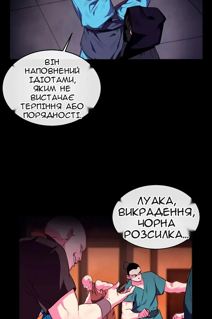 Сторінка 3