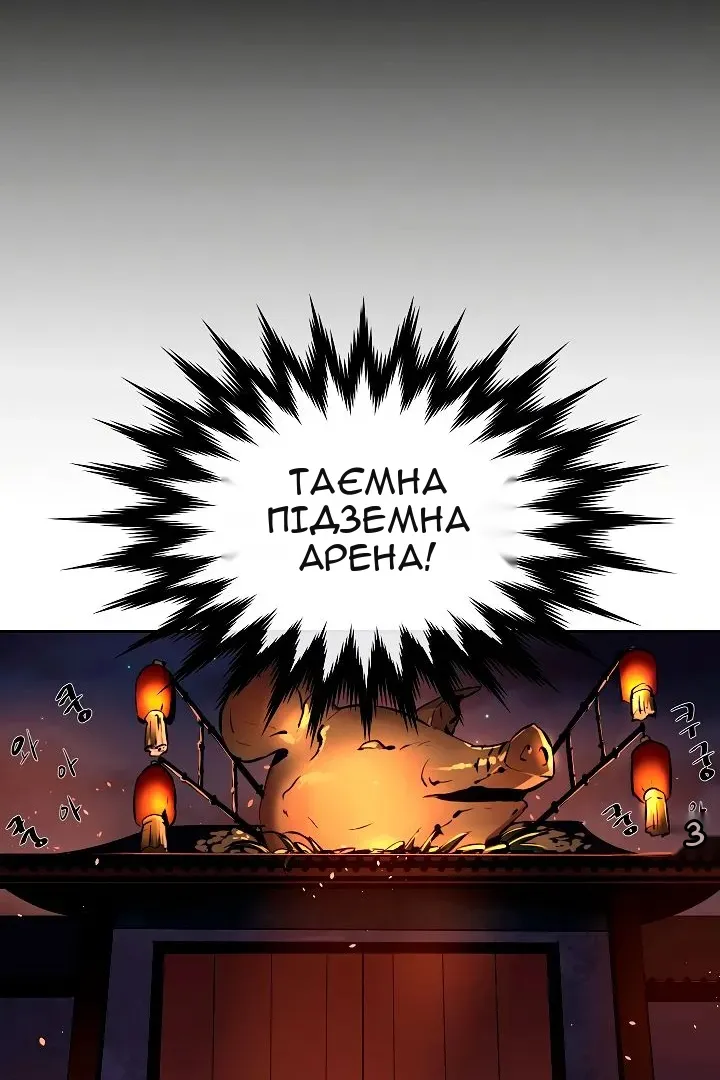 Сторінка 5