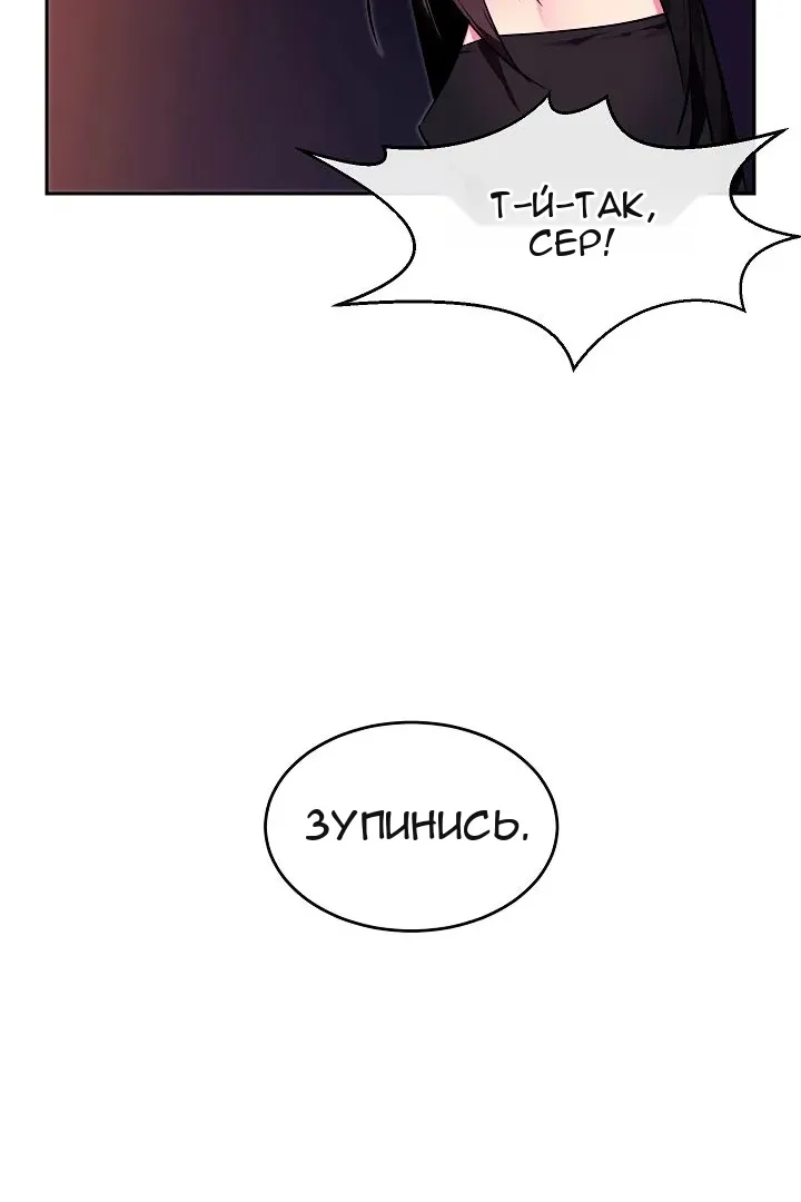 Сторінка 8