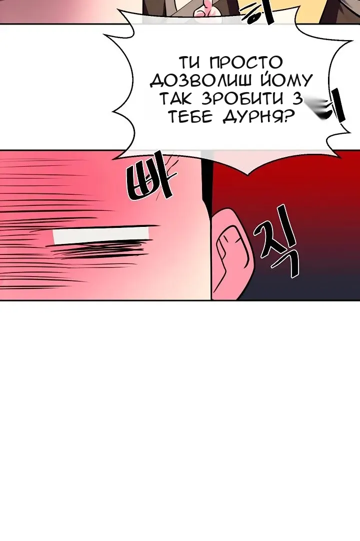 Сторінка 13