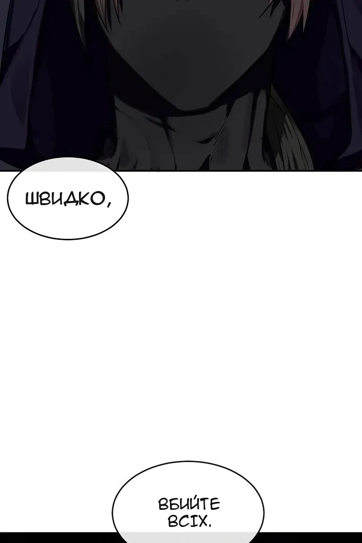 Сторінка 21