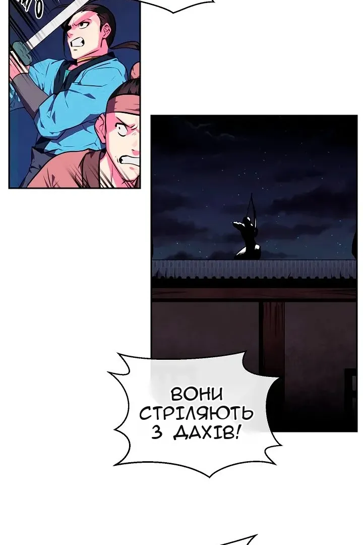 Сторінка 27