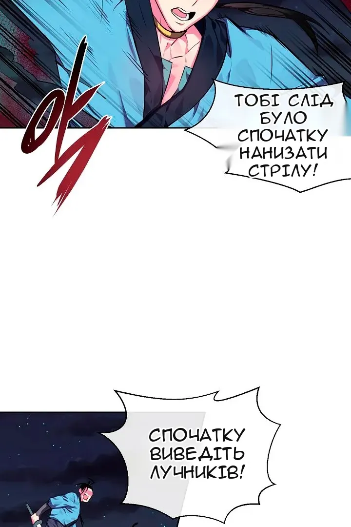 Сторінка 32