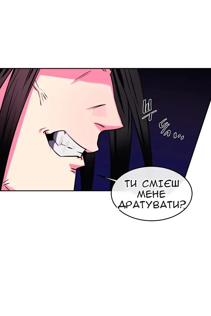 Сторінка 35
