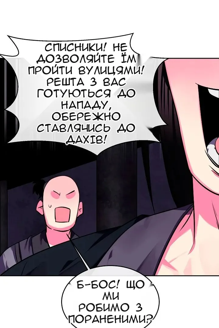 Сторінка 36