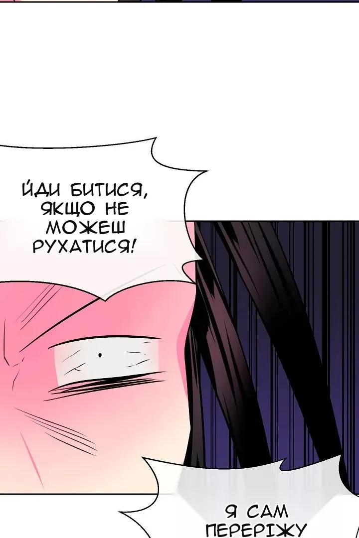 Сторінка 38