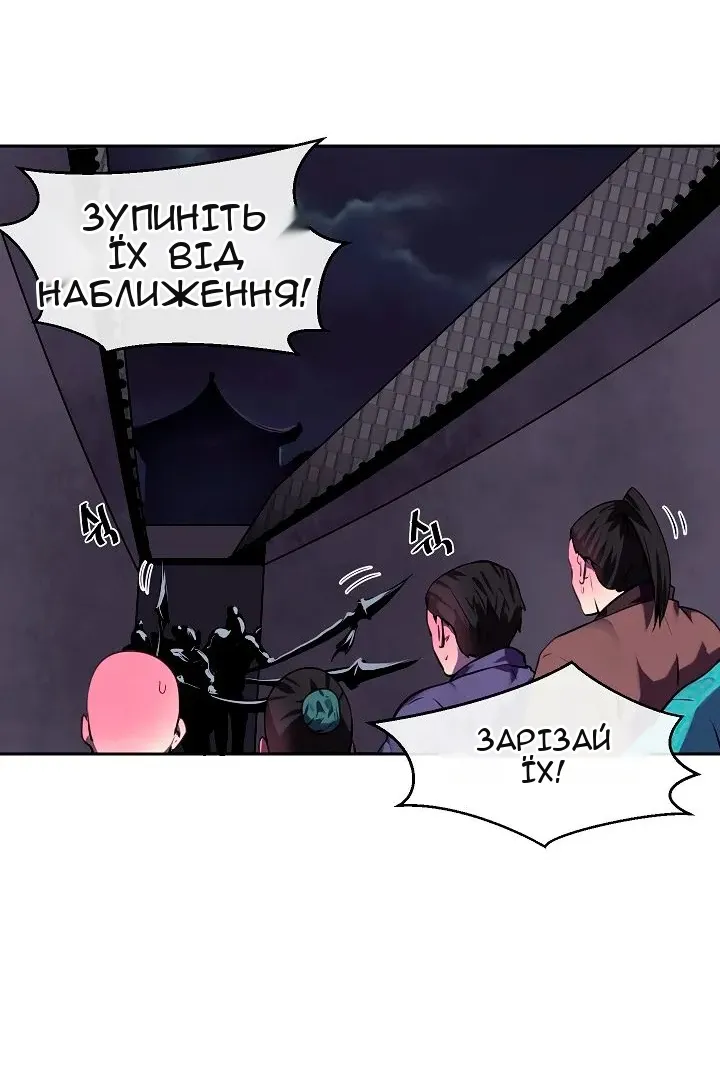 Сторінка 40