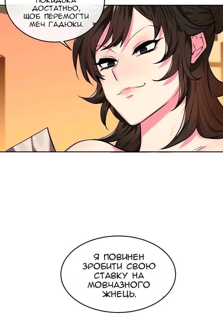 Сторінка 47