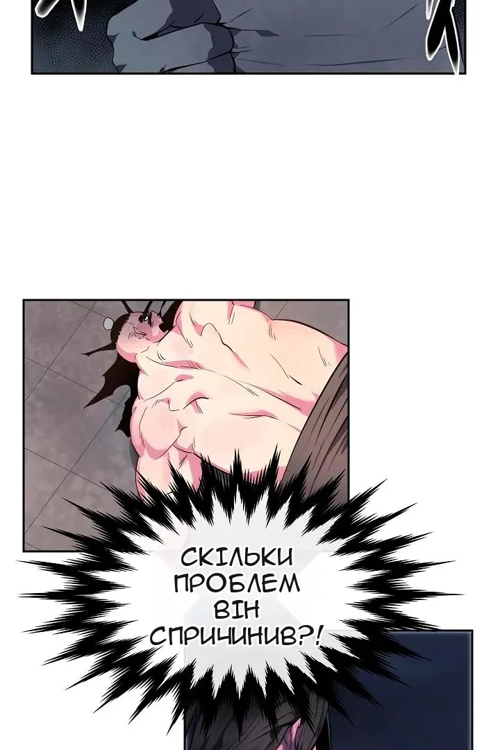 Сторінка 3