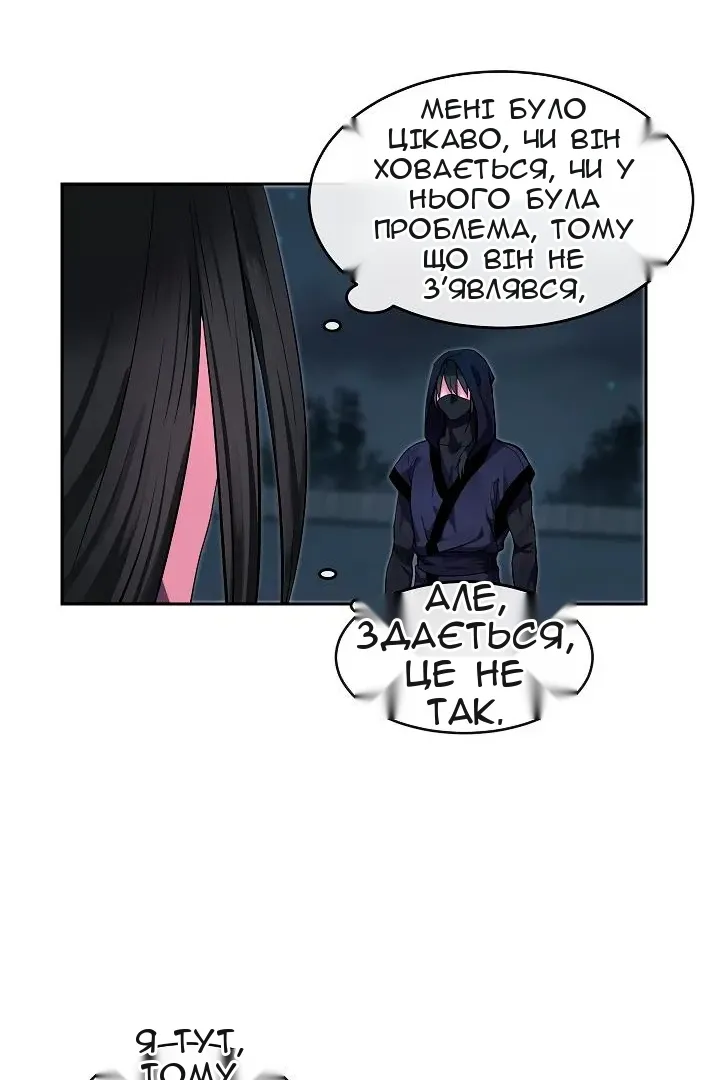 Сторінка 9