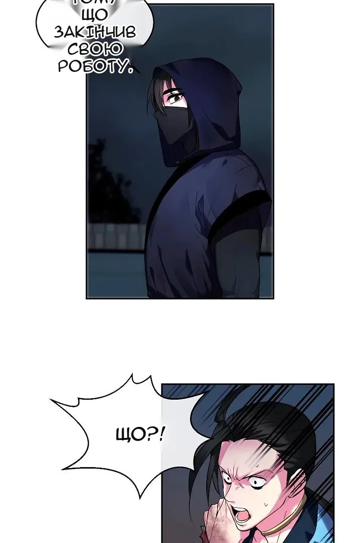 Сторінка 10