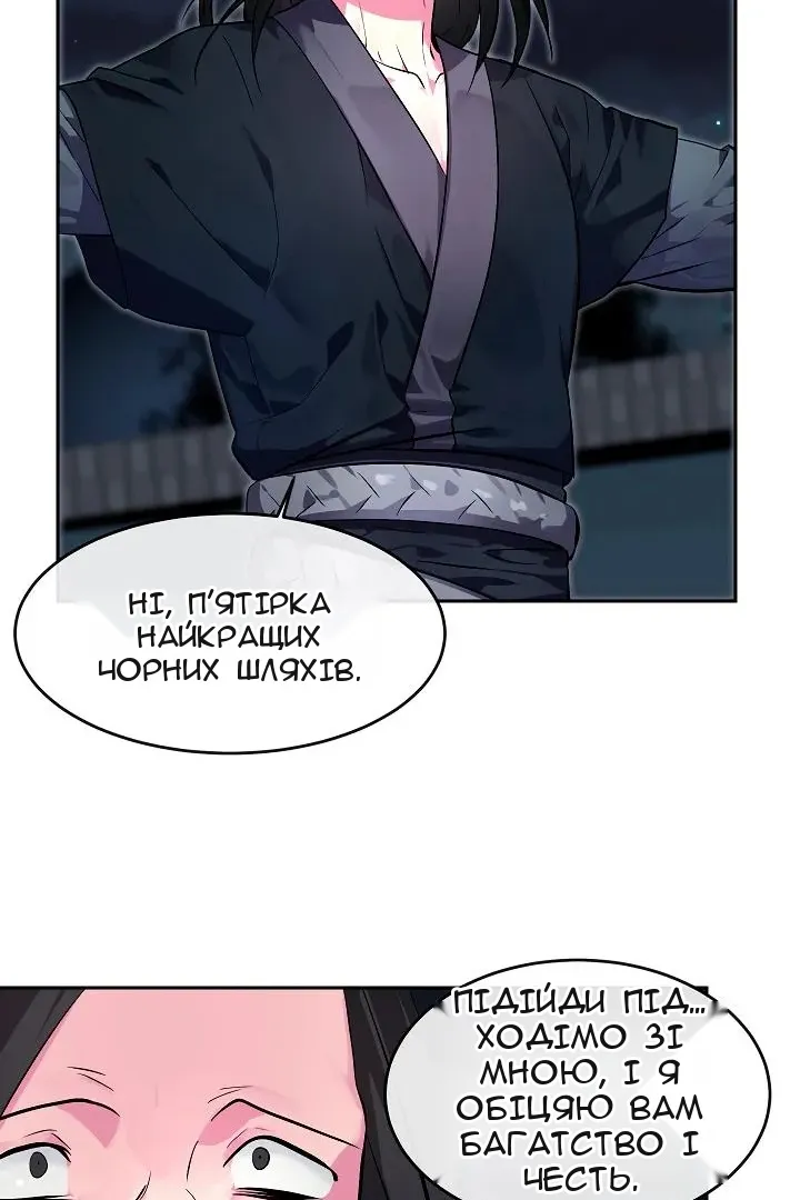 Сторінка 17