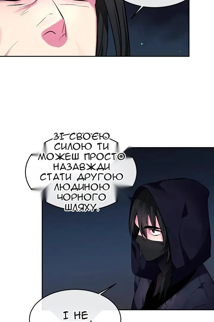 Сторінка 18