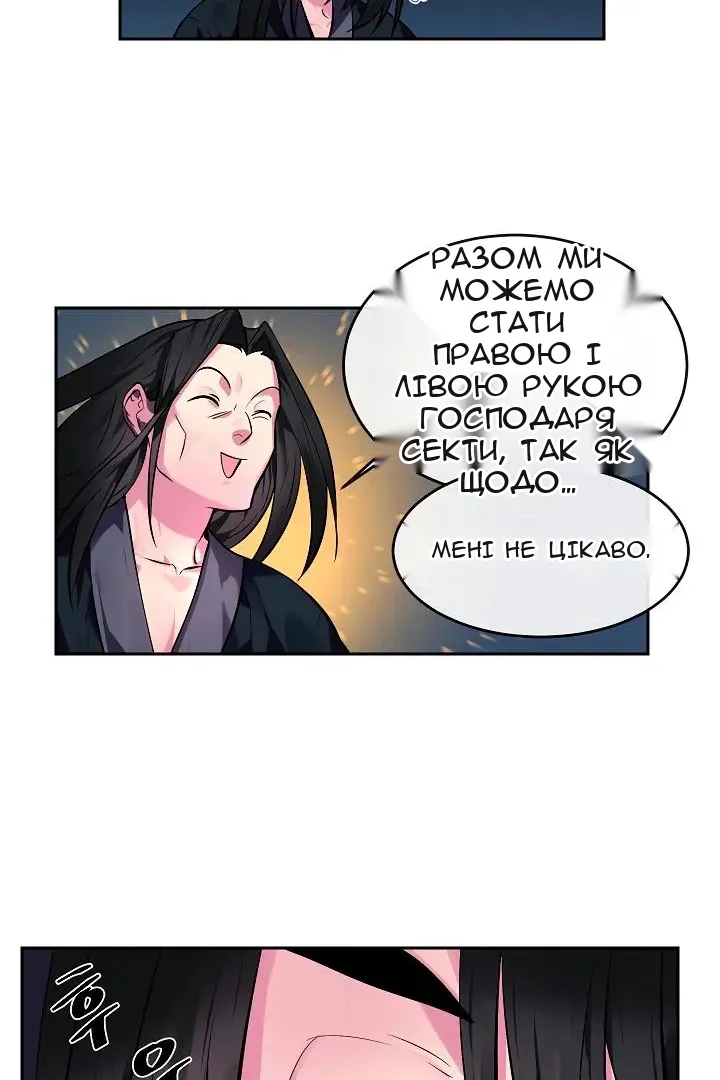 Сторінка 24